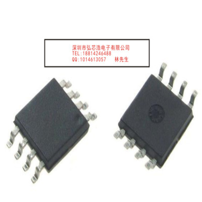 士兰微SD6800 SOP-8 专为LED隔离驱动设计的原装集成电路