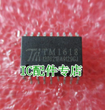 数码配件店 掌握LED驱动IC产品信息，打造智能照明新优势