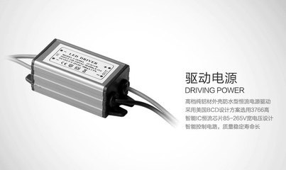 首商网7W LED筒灯 搭配进口灯珠与精准驱动IC，点亮楼宇廊道照明新标杆