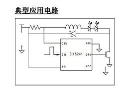 QX5241辉度控制 高效降压型恒流LED驱动IC，助力25W以下照明应用