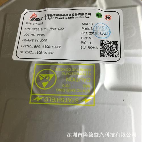 电源集成芯片厂家,品牌,图片,热帖